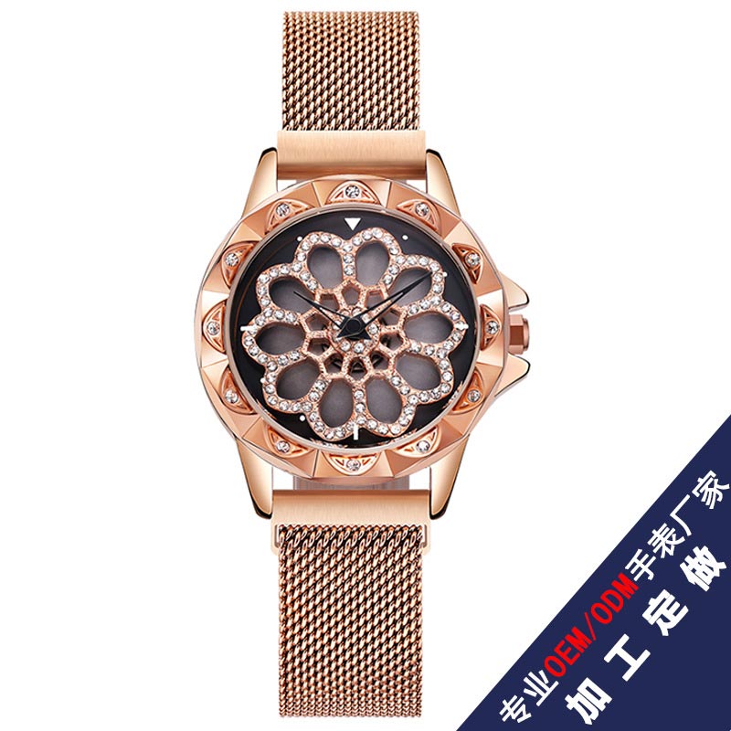 Lady Alloy Watch