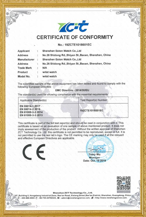 2019 CE Certificate
